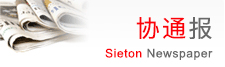 協(xié)通報